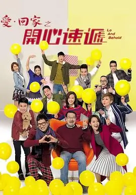 荣耀之路 剧集